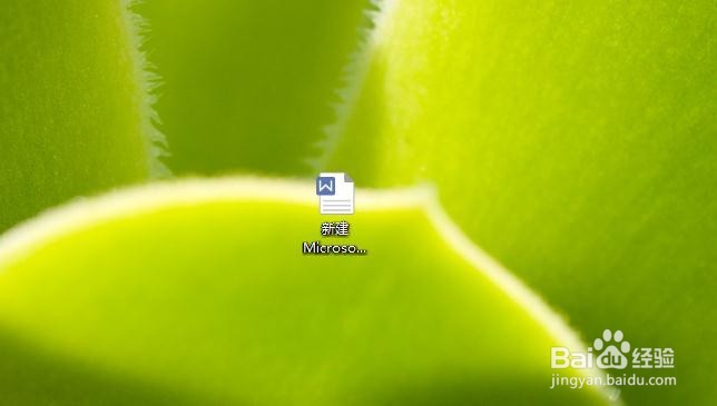 word文档如何批量替换内容