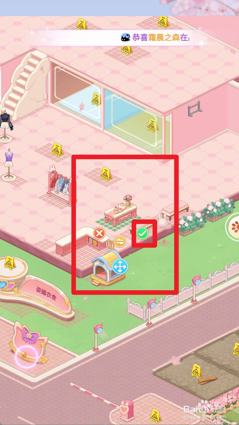 开间服装店如何布置茶水桌
