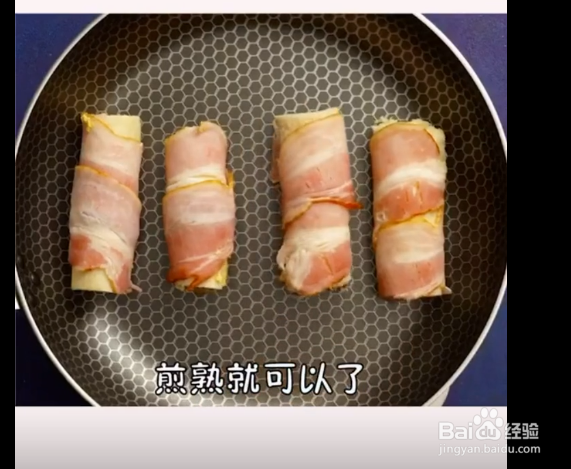 培根吐司棒的做法
