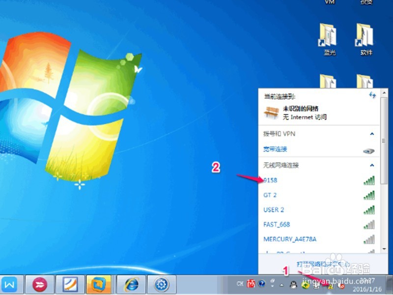 电脑WIFI能连接上,但不能上网怎么解决(详细)