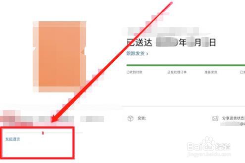 买了苹果13mini后悔了