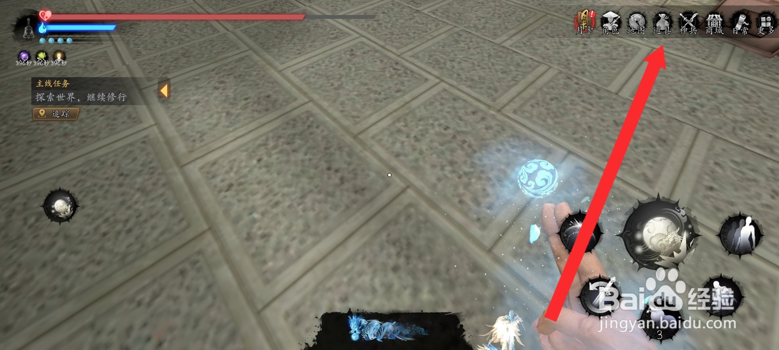 捕盗行纪如何查看到碧落木信息