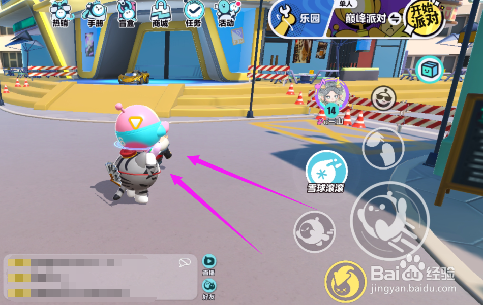 蛋仔派对叠叠乐怎么玩