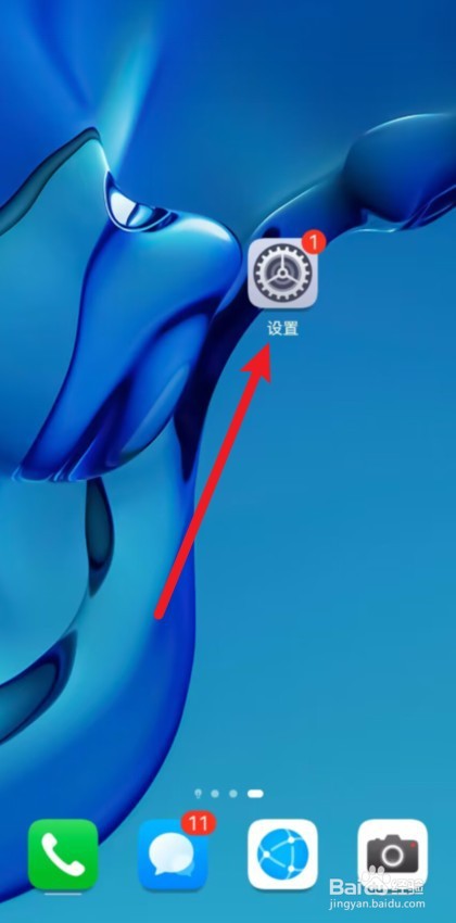 华为nova10se手机参数