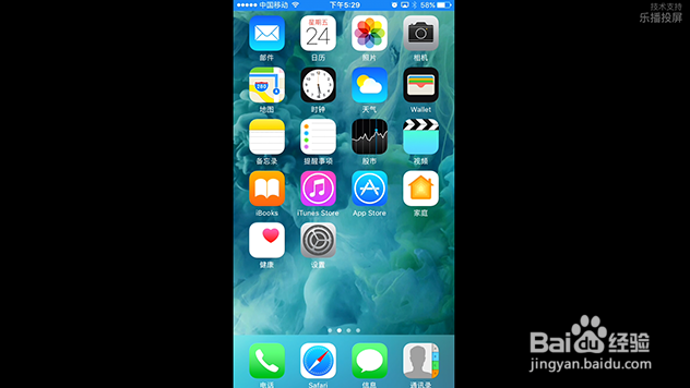 苹果iPhone手机怎么投屏到电视,三种操作方法