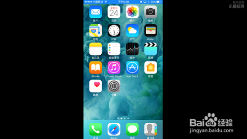 苹果iPhone手机怎么投屏到电视,三种操作方法