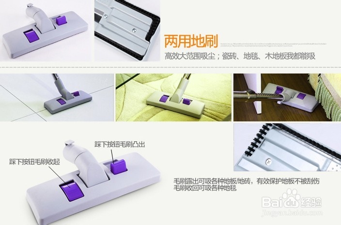 巧妙运用吸尘器吸嘴，轻松搞定家居清洁