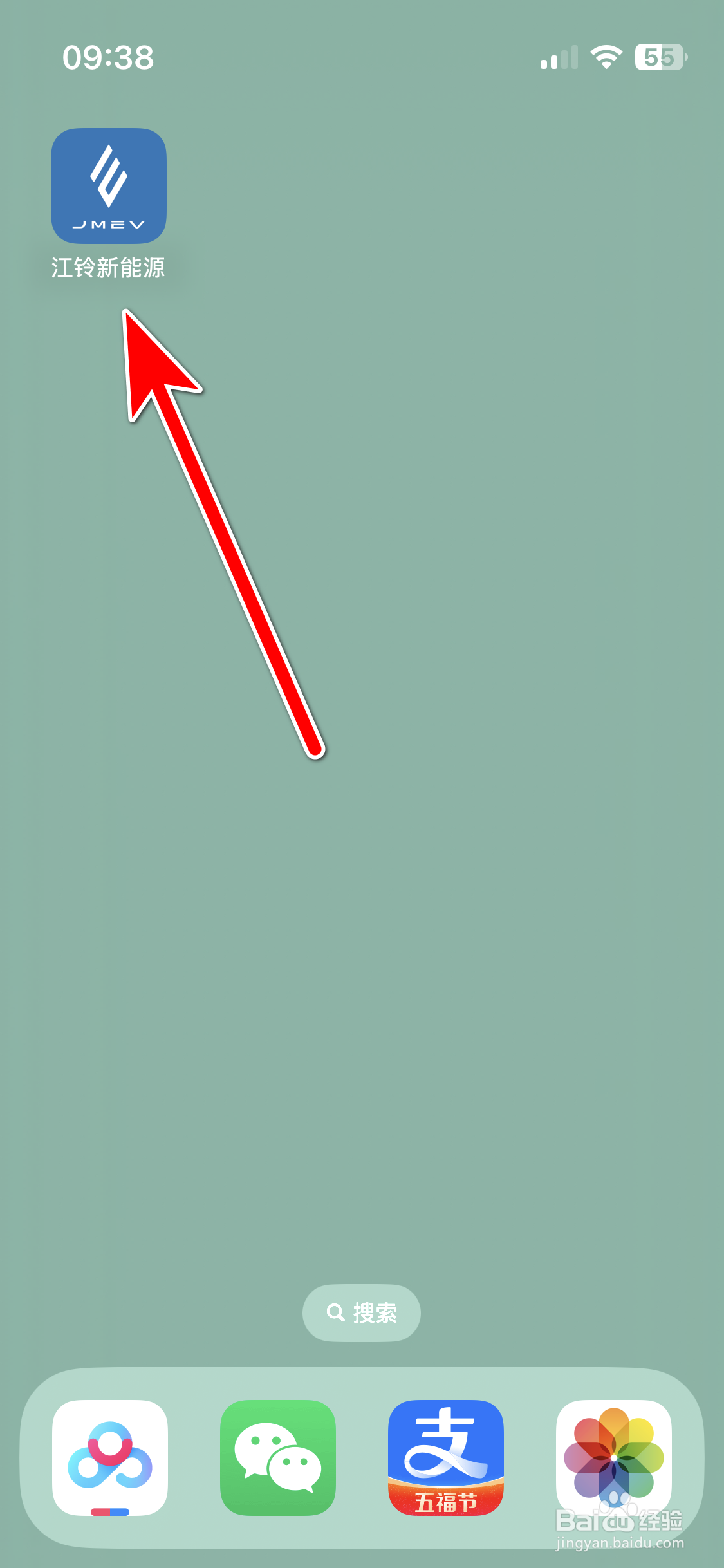 江铃新能源如何查看我的收藏记录