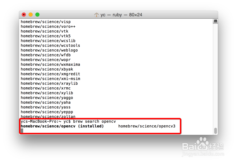 Mac环境下如何在QT中配置OpenCV