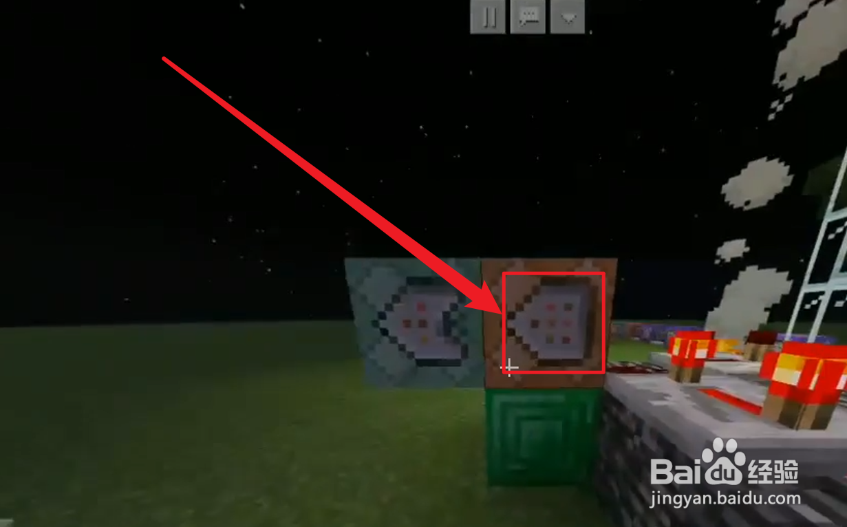 传世探测命令怎么玩