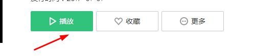 如何免客户端直接下载一些网页上的歌曲