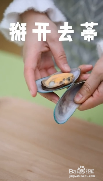 如何制作法式奶油青口贝