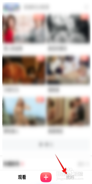 搜狐视频怎么查看私信