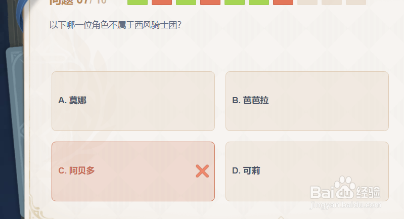 原神派蒙的十万个为什么（二）