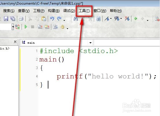 cfree怎样修改代码字体大小