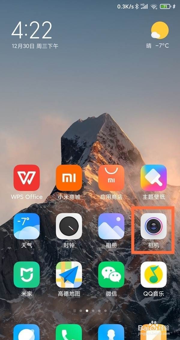 小米10一亿像素怎样用