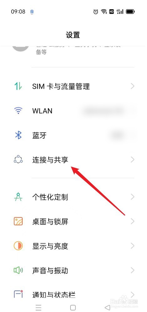 手机怎么投屏到电视上
