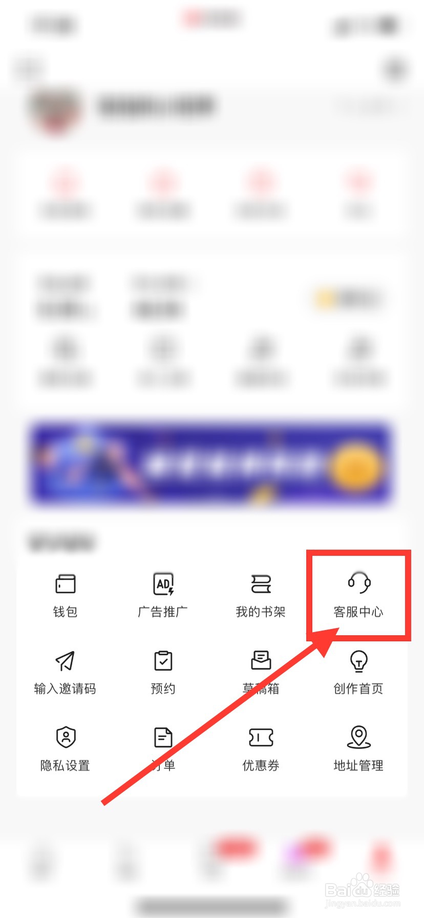 今日头条极速版怎么进行意见反馈