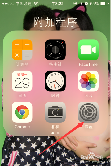 <b>iOS8系统：[28]设置iPhone时间为24小时制</b>