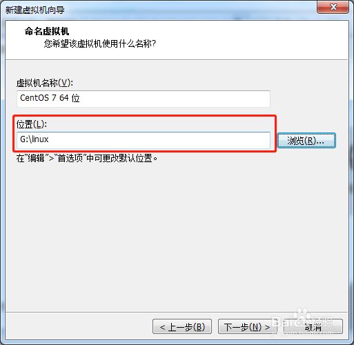 如何在虚拟机上安装linux(centos7)系统。