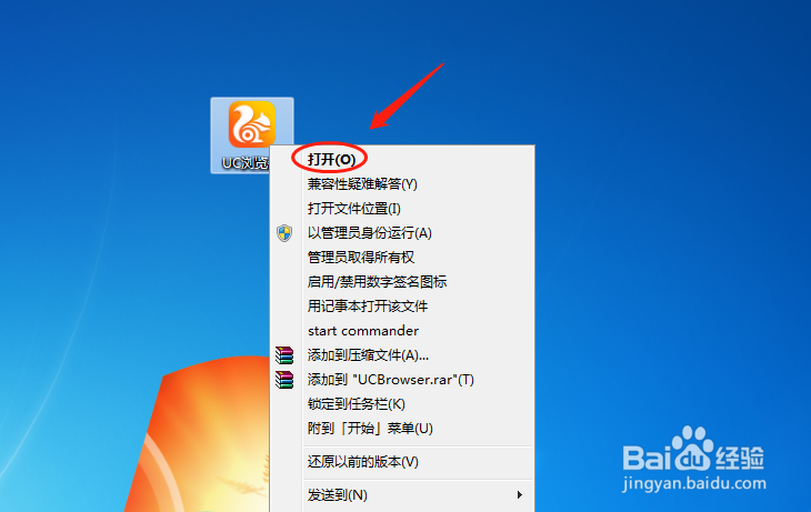 UC浏览器如何设置“右下”鼠标手势动作定义