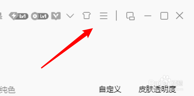 怎么设置更改QQ音乐的下载目录