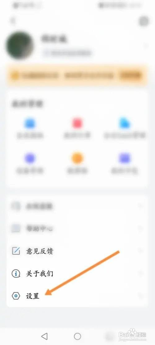 乐播投屏怎么开启镜像悬浮球功能