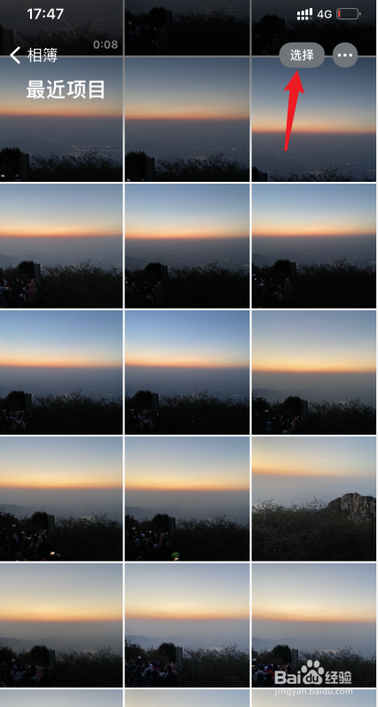 苹果ios14怎么将照片隐藏