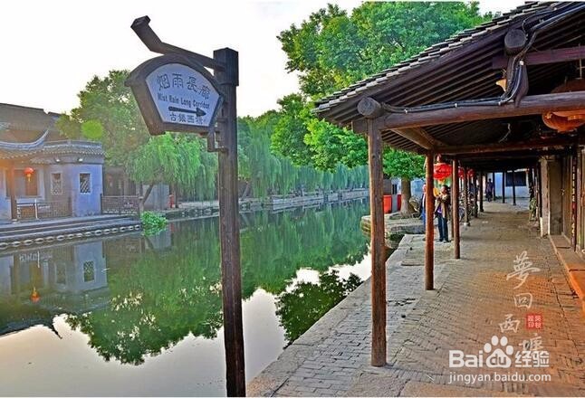 2016年西塘镇旅游攻略【一路游】