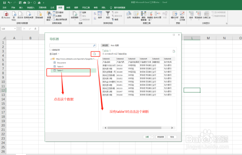 網頁上動態圖怎么保存_如何保存網頁上的gif_網頁上下載的模板怎么保存