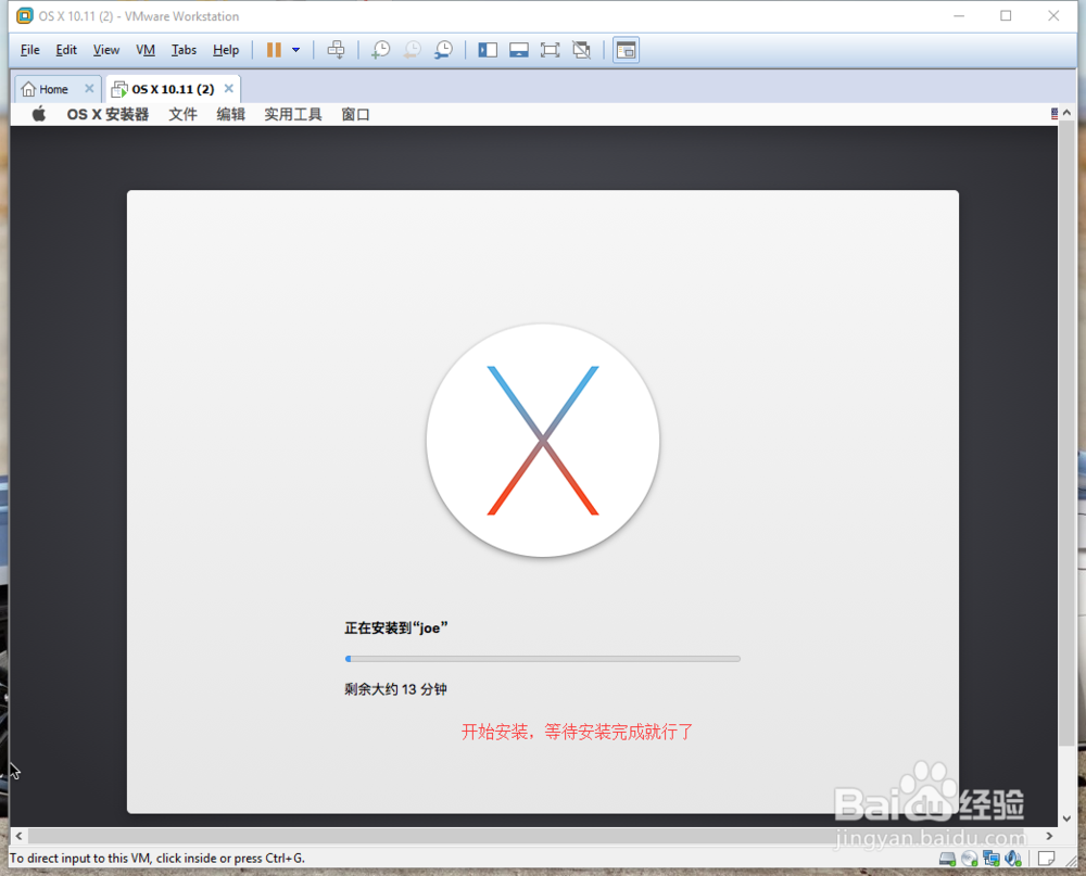 VMware 12 如何安装Mac OS X 10.11苹果系统