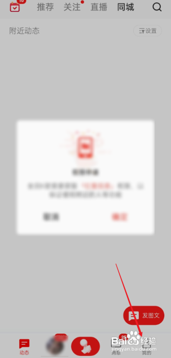 全民K歌商城功能在哪?