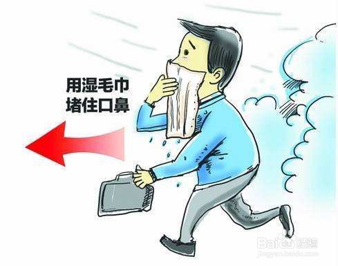 危险品运输发生毒气泄漏该如何逃生