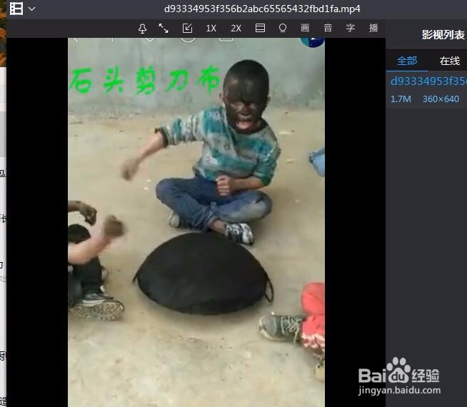 微信电脑版视频无法播放的解决方法