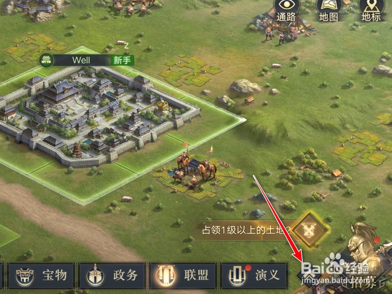 荣耀新三国怎么提高游戏帧率