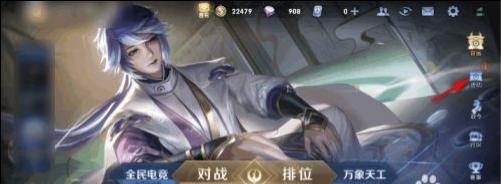 王者荣耀皮肤碎片积分自选礼盒如何获得