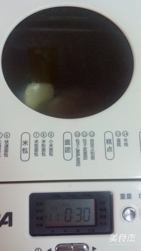 太阳蛋面包的做法