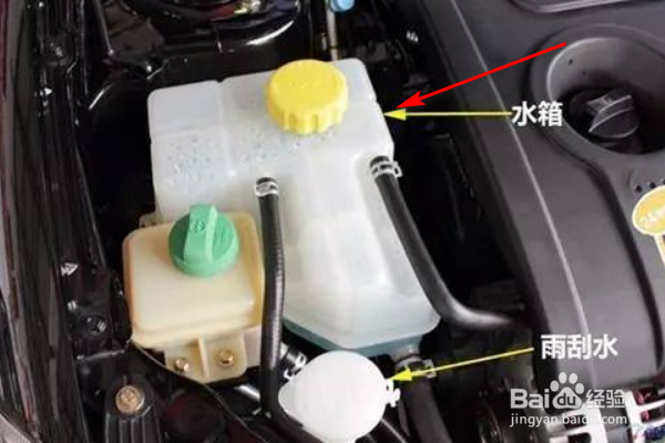 汽车水箱高温解决方法