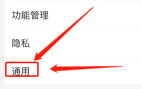 支付宝如何设置刷新音效