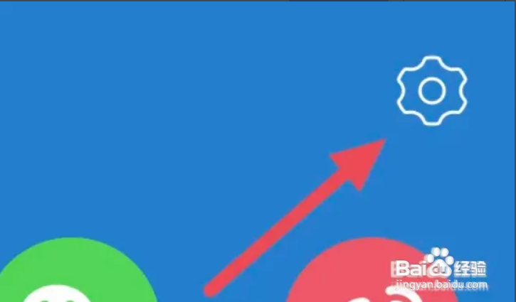 米尔军事APP怎样关闭仅WiFi查看图片的选项？