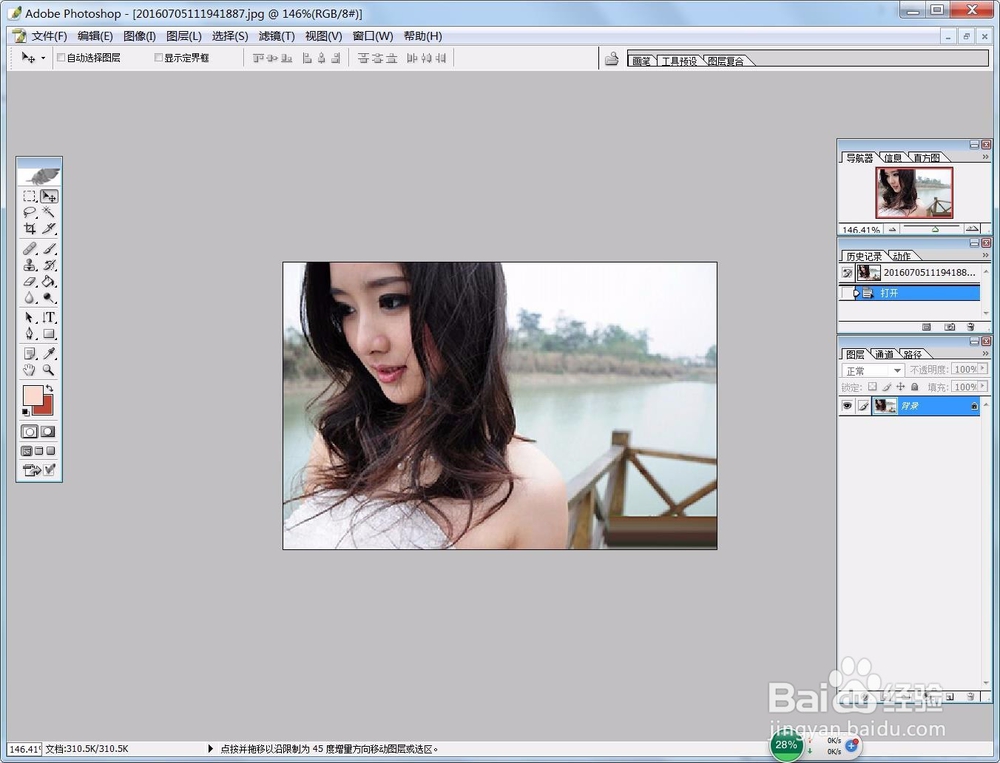 Photoshop将照片处理成柔美伤感的图片