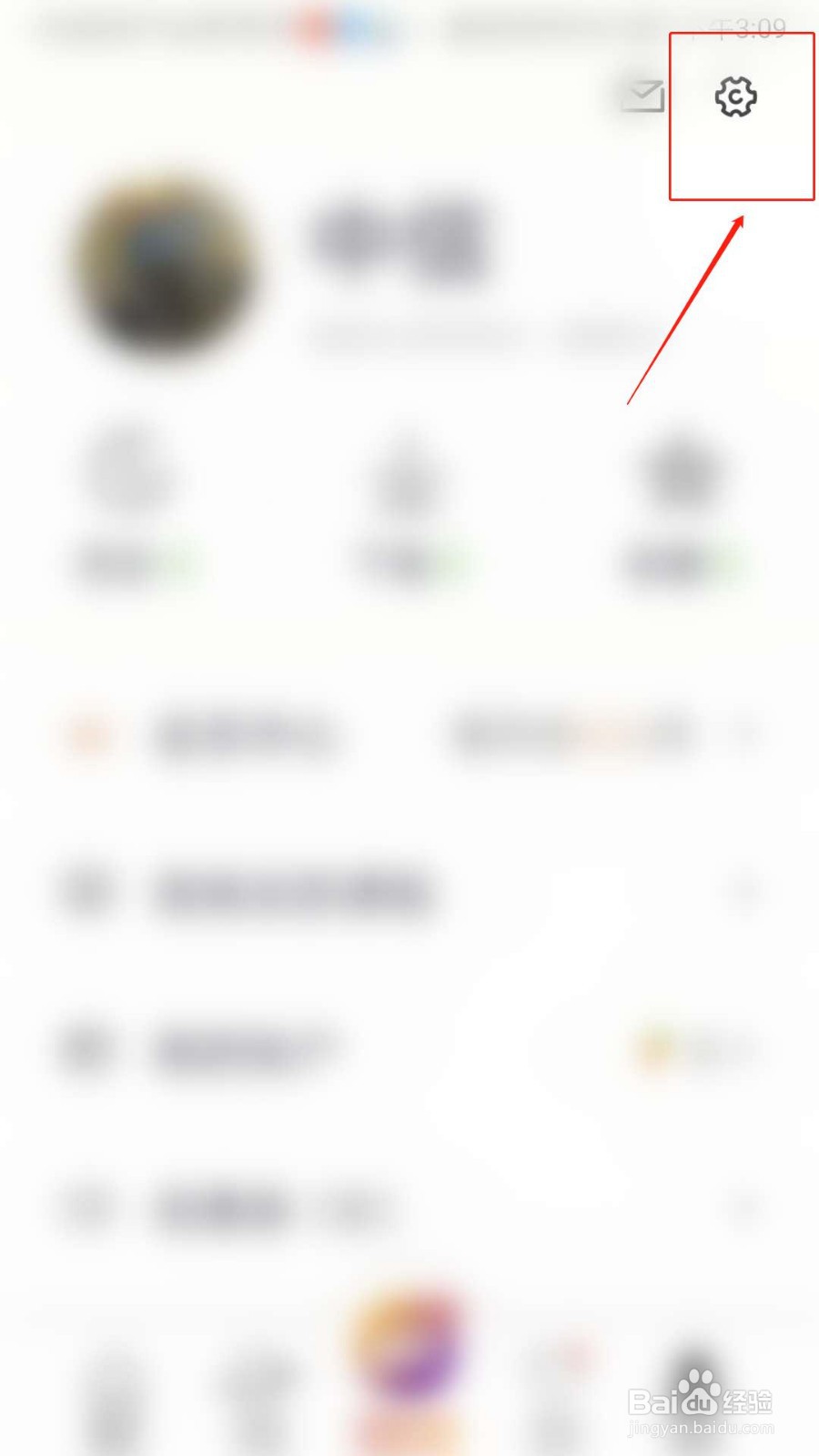 跳跳舞蹈APP怎么开启循环播放