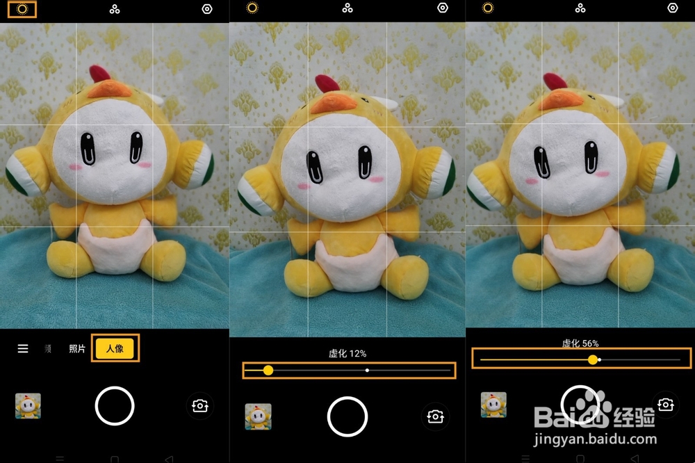 OPPO K5的人像模式如何使用