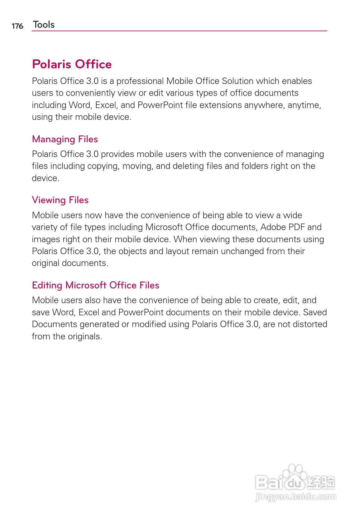 LG Rvolution VS910手机说明书:[18]