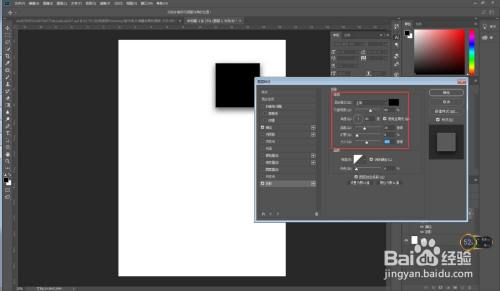 如何使用Photoshop制作纸片堆叠效果的海报