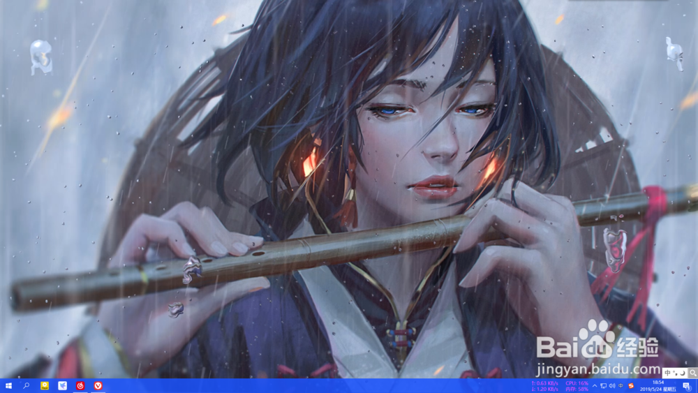 如何将电脑的壁纸设为动态!