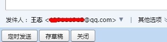 qq邮箱修改用户名的几种方法