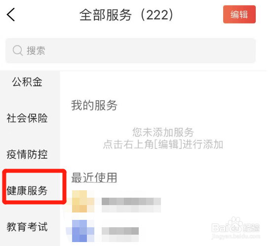 初级护士证丢失怎么补办
