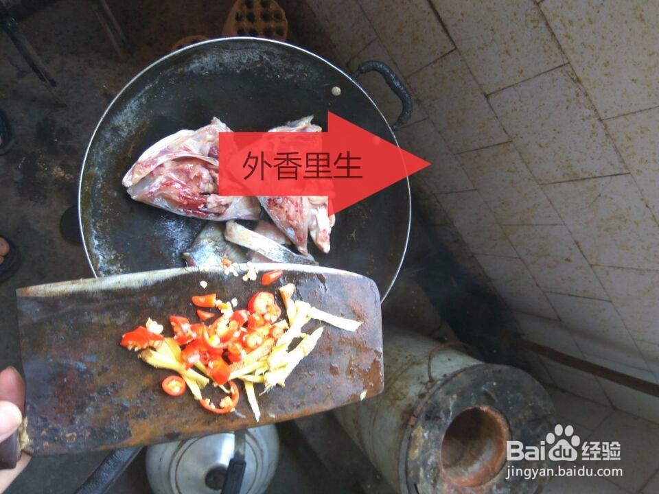 大头鱼香辣汤的做法