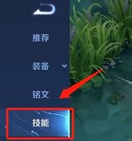 王者荣耀中的惩击技能可以造成晕眩吗?